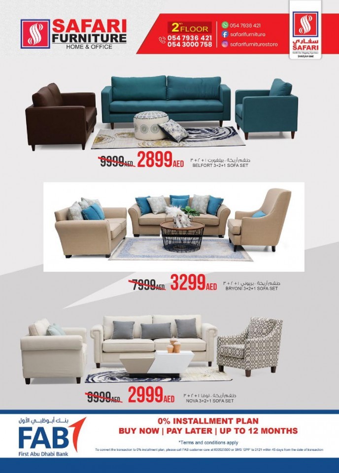 Safari Furniture Big Eid Offer