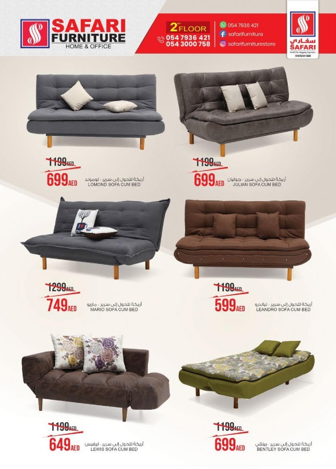 safari mall furniture offer