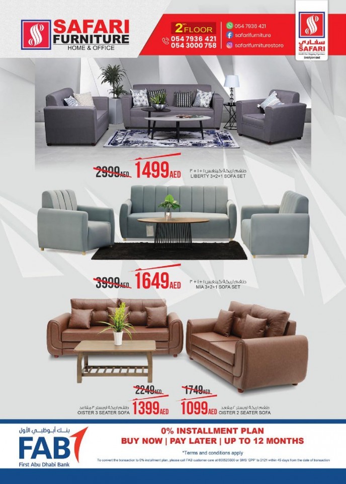 Safari Furniture Big Eid Offer