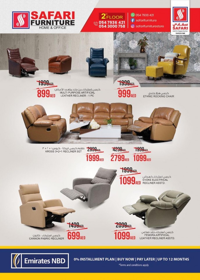 Safari Furniture Big Eid Offer