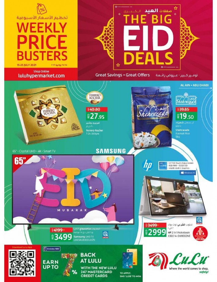 Abu Dhabi & Al Ain Eid Deals