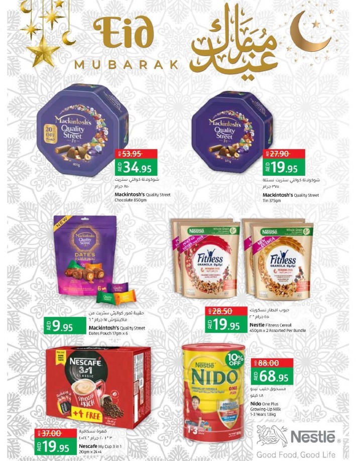 Abu Dhabi & Al Ain Eid Deals