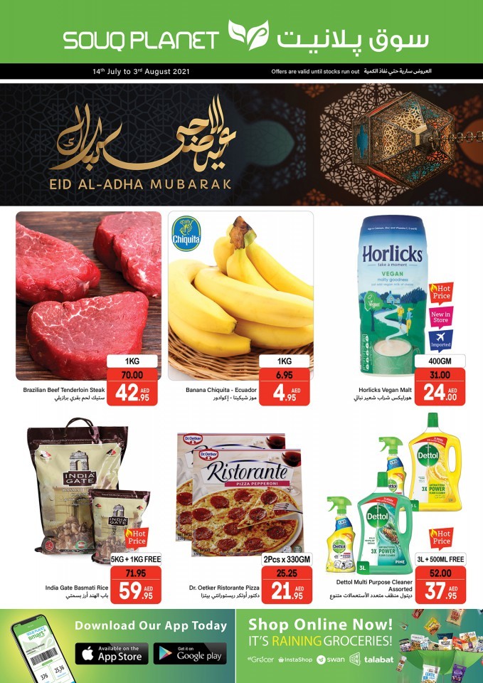 Souq Planet Eid Al Adha Offers