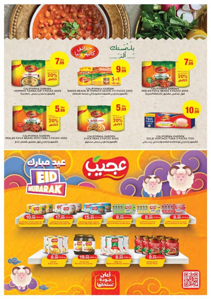 Emirates Co-op Eid Al Adha Offers