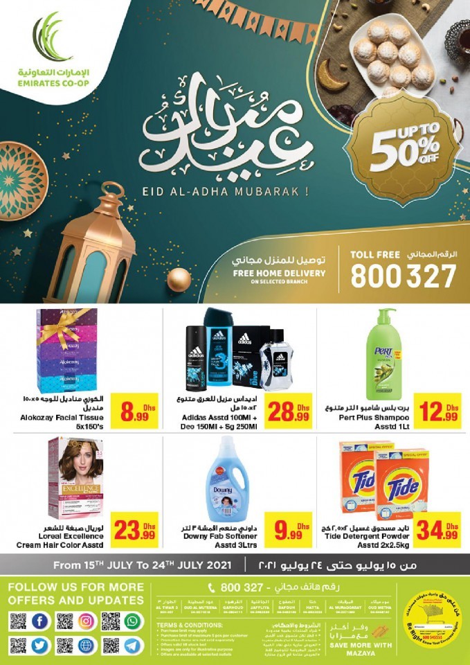 Emirates Co-op Eid Al Adha Offers