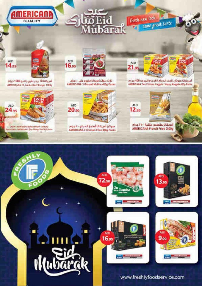 Safeer Hypermarket Eid Delights