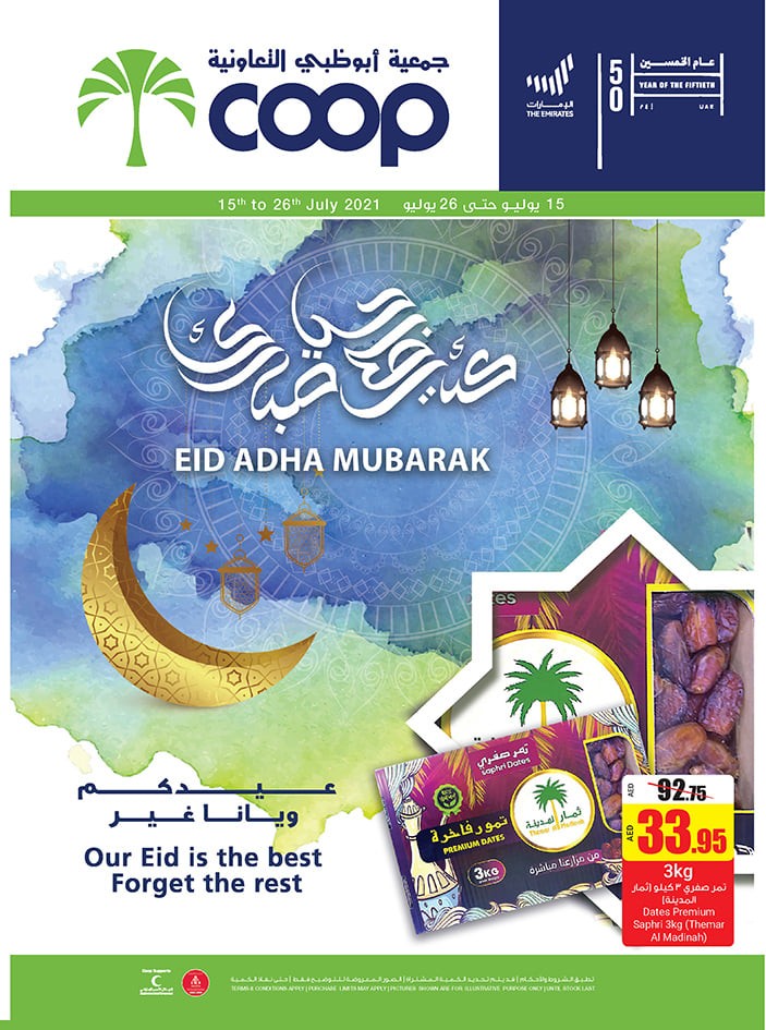 Abu Dhabi COOP Eid Offers