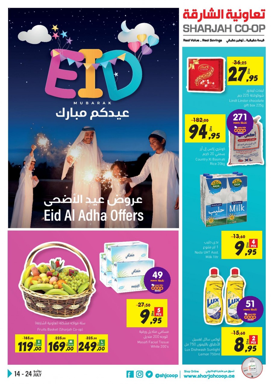 Sharjah CO-OP Eid Al Adha Offers