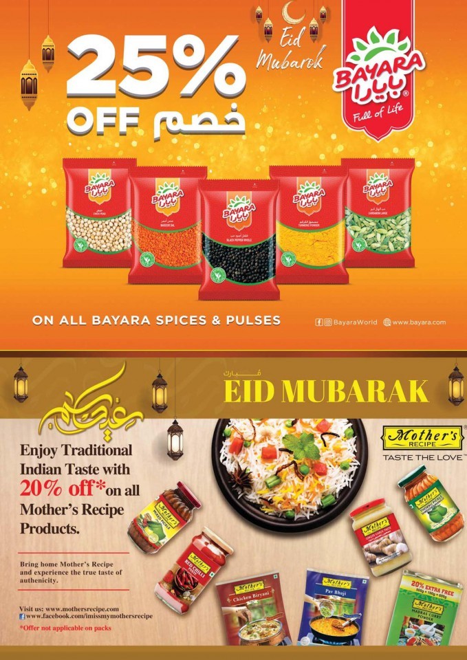 Safari Hypermarket Big Eid Sale