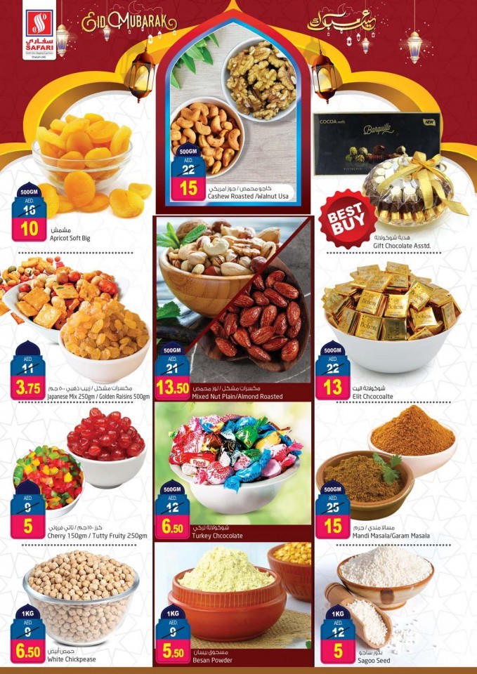 Safari Hypermarket Big Eid Sale
