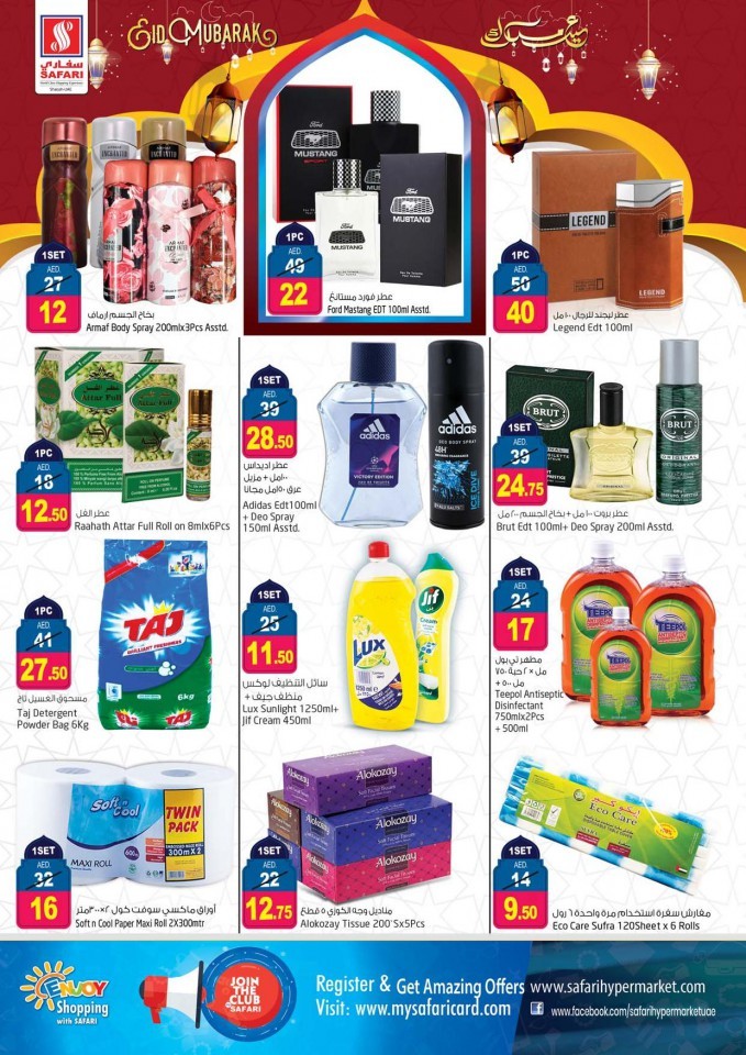 Safari Hypermarket Big Eid Sale