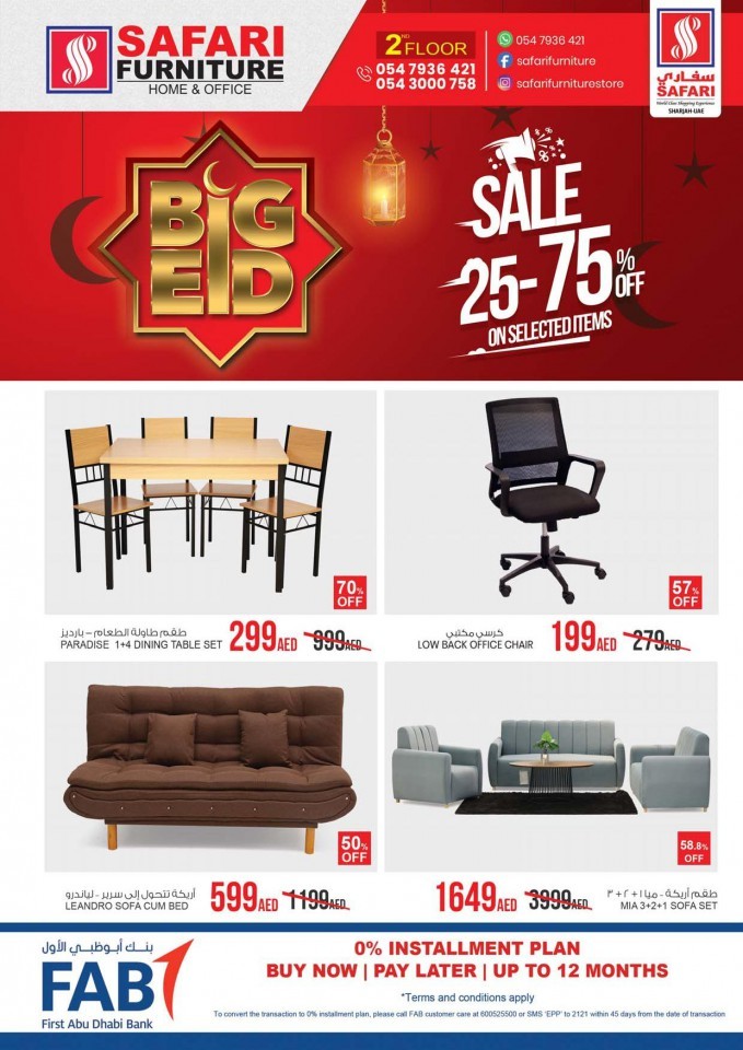 Safari Hypermarket Big Eid Sale