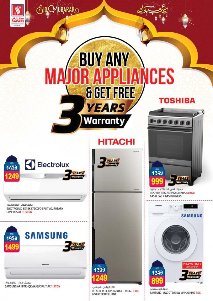Safari Hypermarket Big Eid Sale