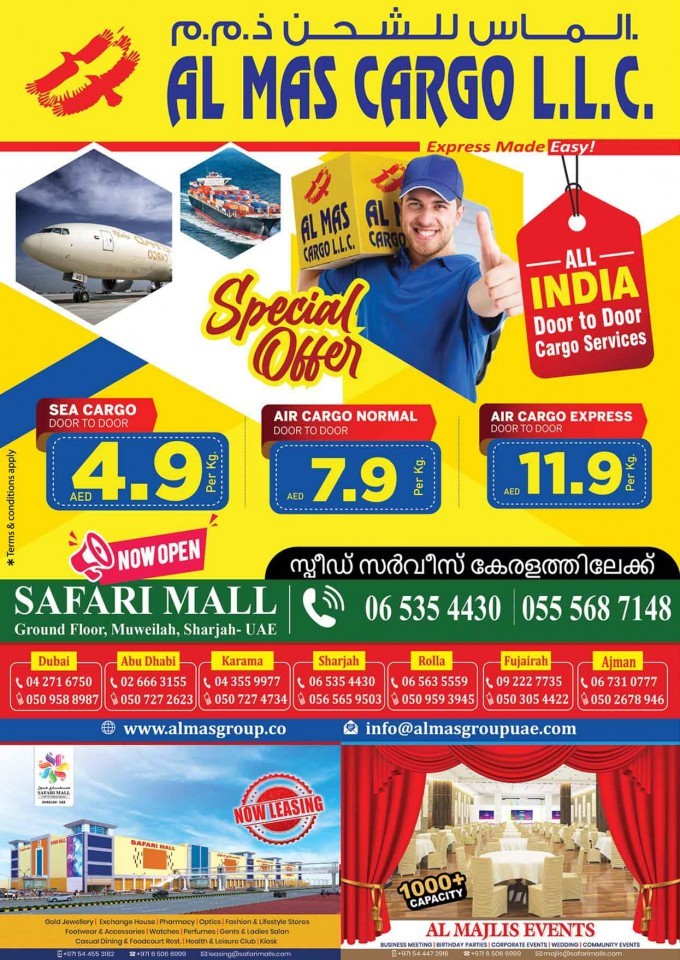 Safari Hypermarket Big Eid Sale