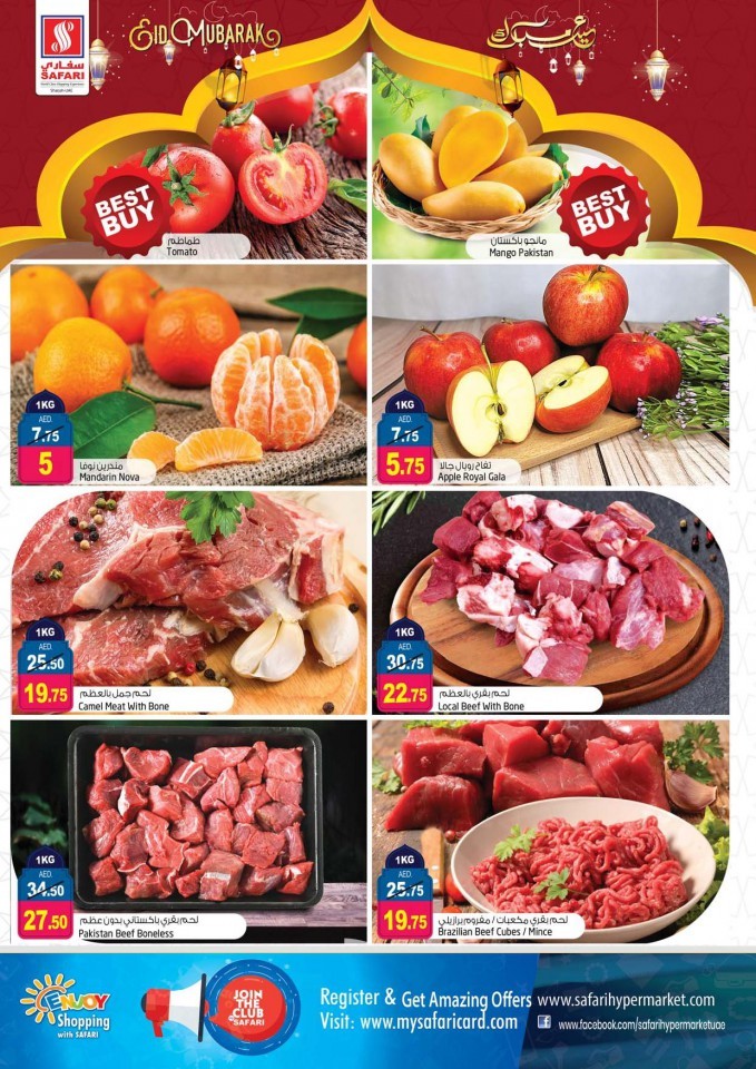 Safari Hypermarket Big Eid Sale