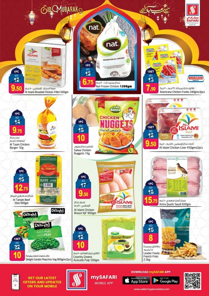 Safari Hypermarket Big Eid Sale
