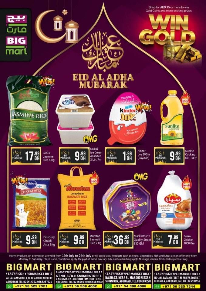 Big Mart Eid Al Adha Mubarak