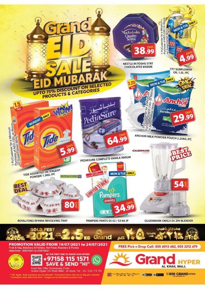 Grand Hyper Eid Al Adha Mubarak