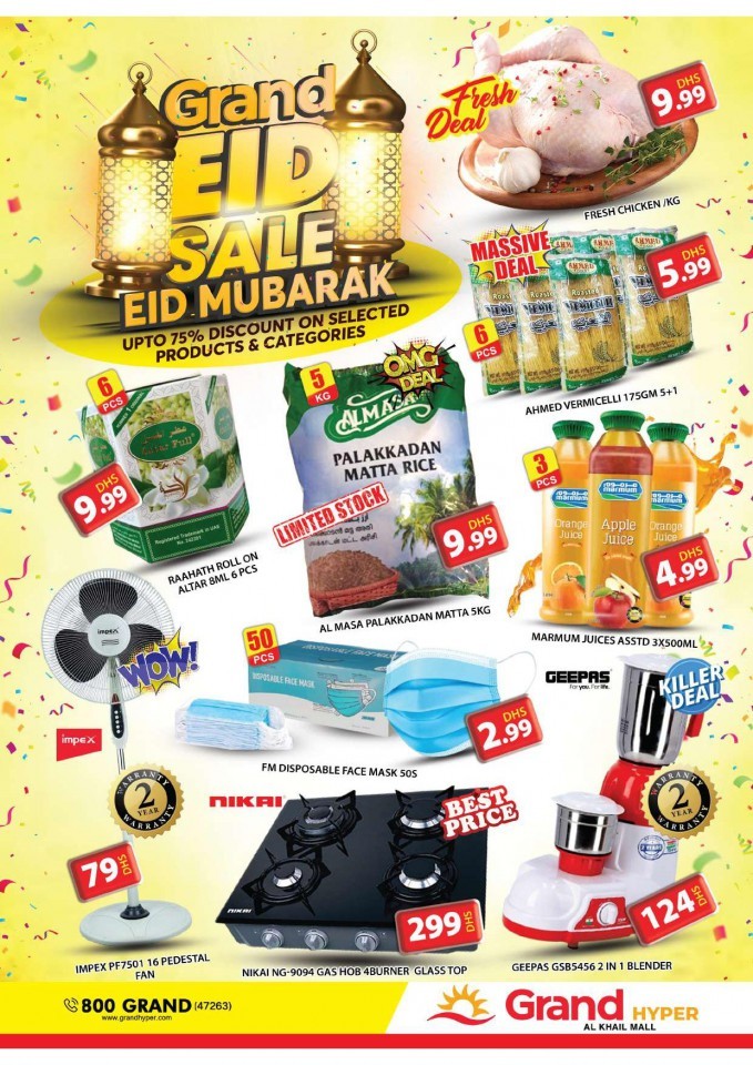Grand Hyper Eid Al Adha Mubarak