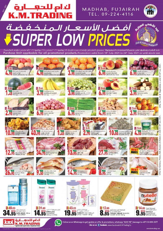 Fujairah Super Low Prices