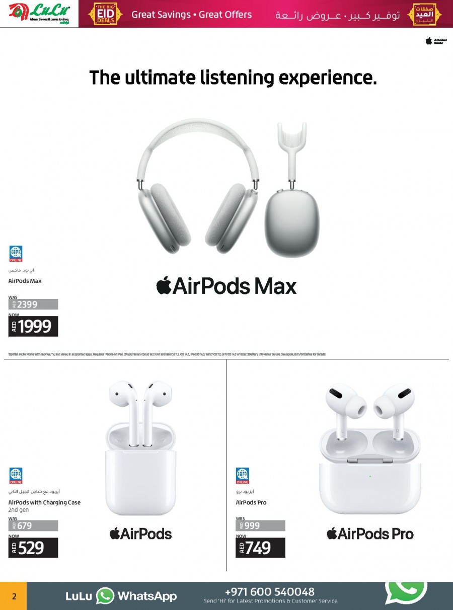 Lulu Apple Products Offers