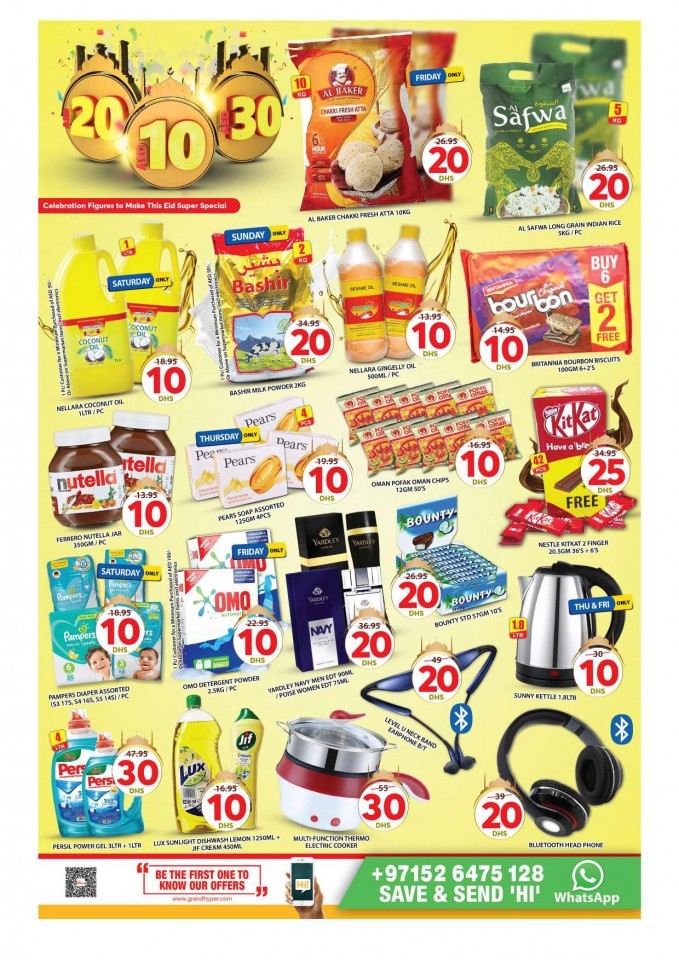 Grand Mall AED 10,20,30 Deals