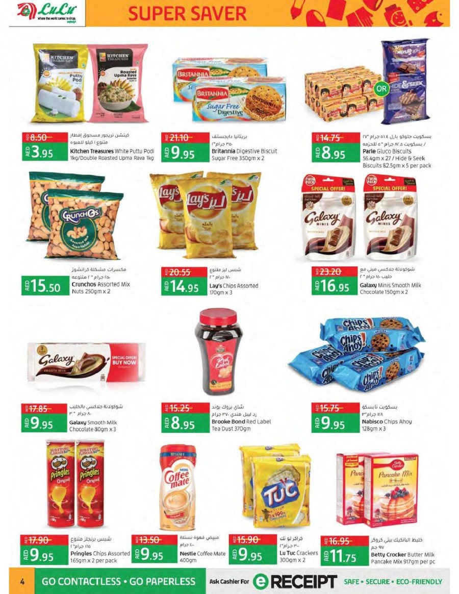 Lulu Price Busters Promotion