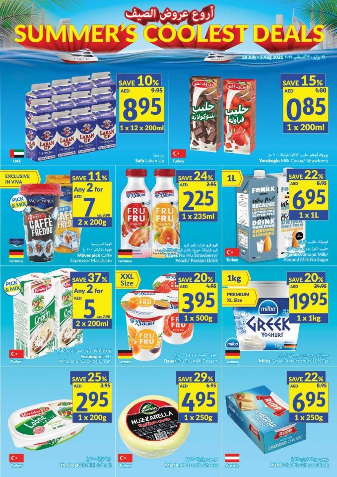 Viva Weekly Cheapest Price