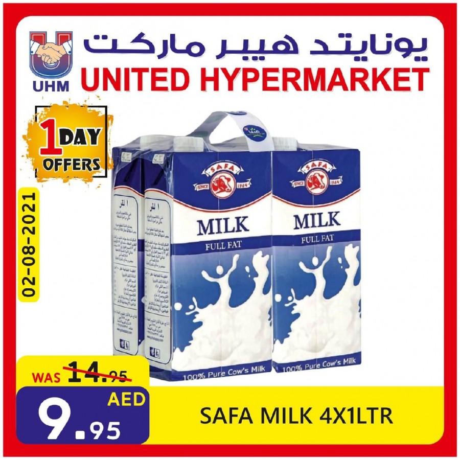 United Hypermarket Offer 2 August 2021