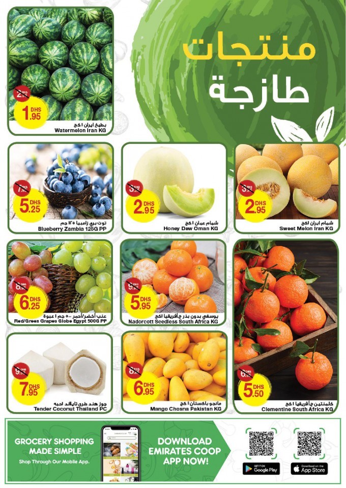 Emirates Co-op Special Offers