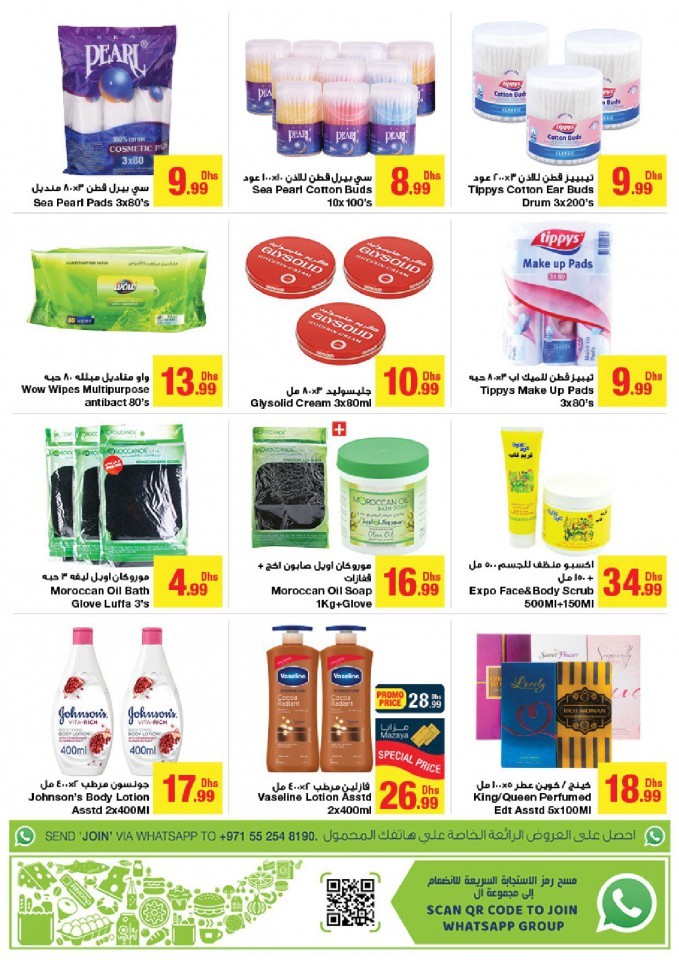 Emirates Co-op Special Offers