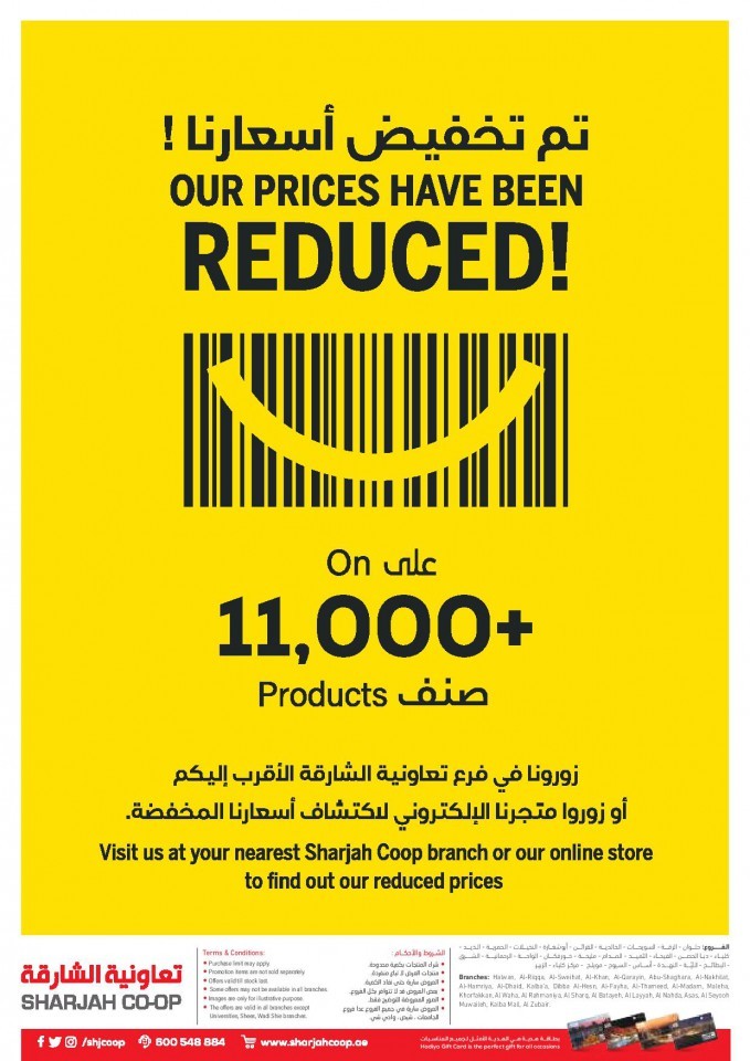 Sharjah CO-OP Society Crazy Deals