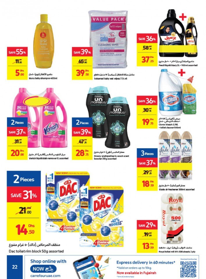 Carrefour Big Weekly Offers
