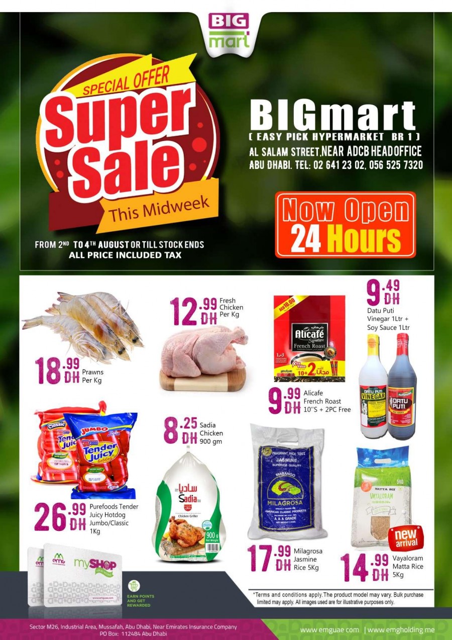 Big Mart Midweek Super Sale