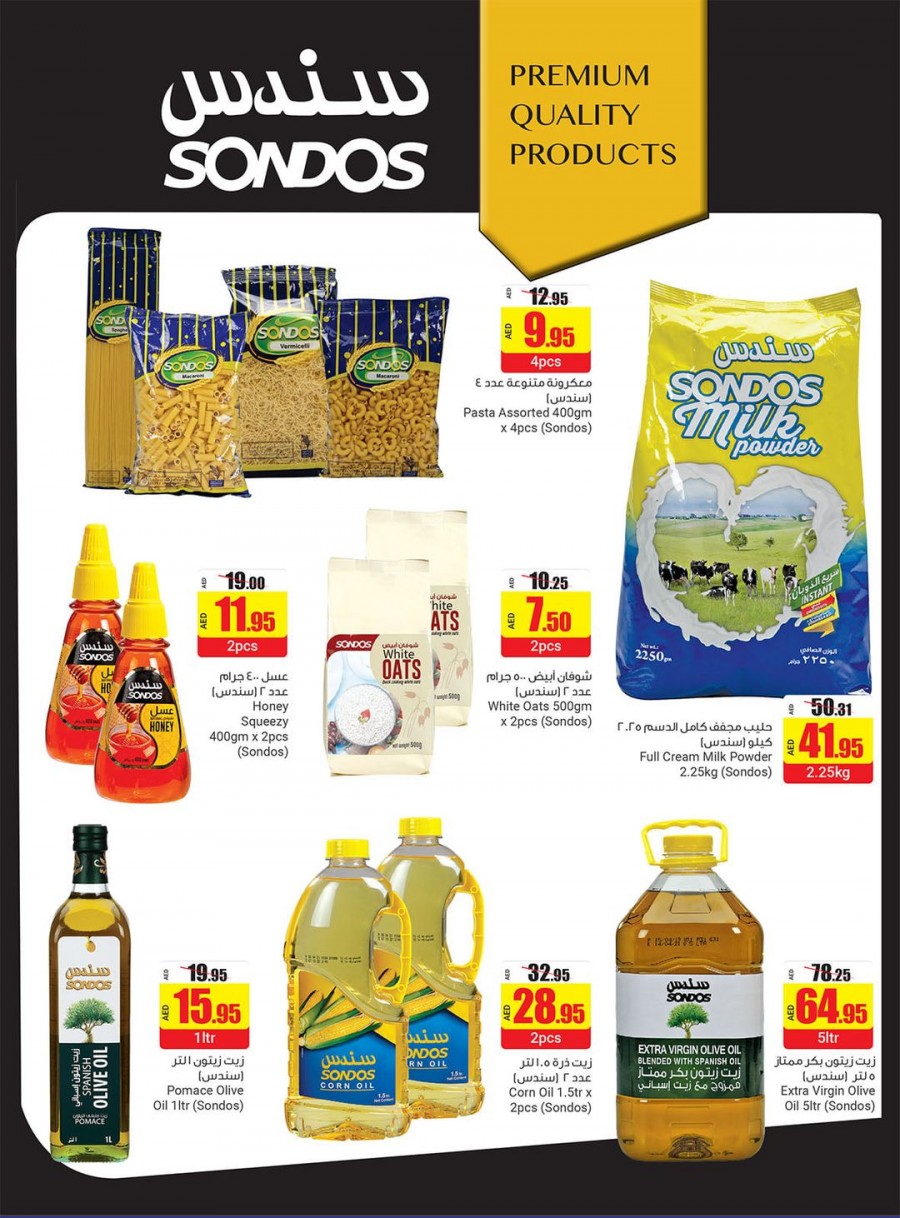 Abu Dhabi COOP Midweek Super Buy