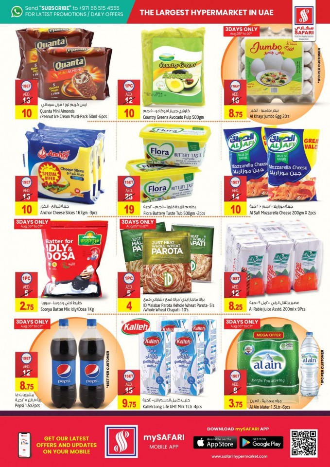 Safari Hypermarket Super Promotion