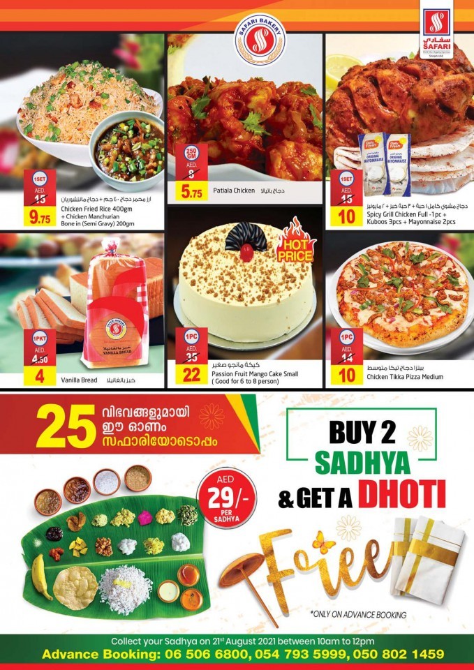Safari Hypermarket Super Deals