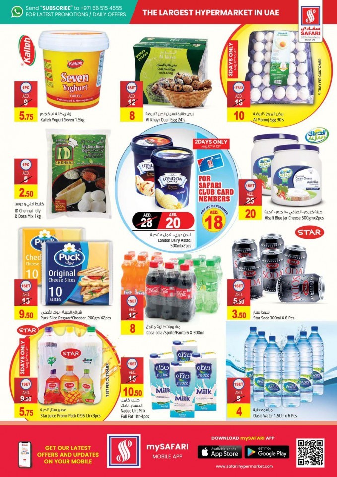 Safari Hypermarket Super Deals