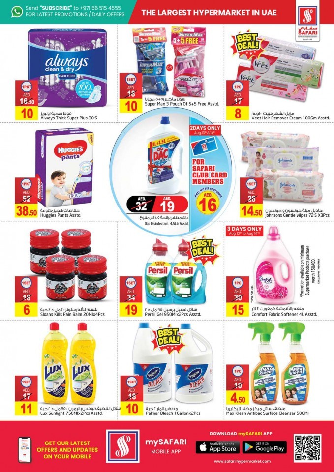 Safari Hypermarket Super Deals