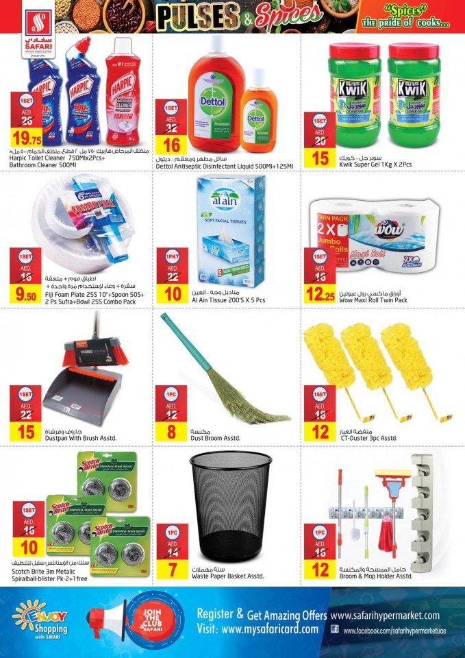 Safari Hypermarket Super Deals