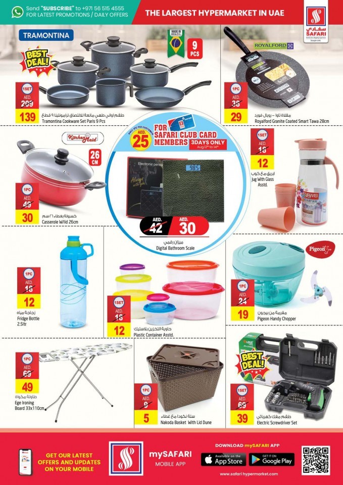 Safari Hypermarket Super Deals