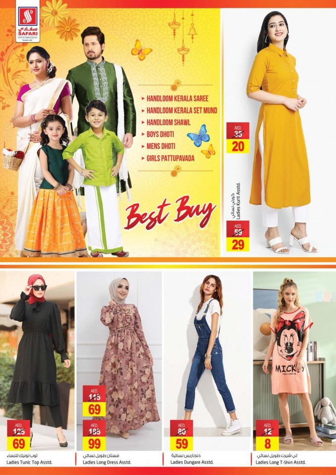 Safari Hypermarket Super Deals