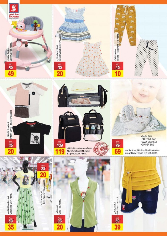 Safari Hypermarket Super Deals