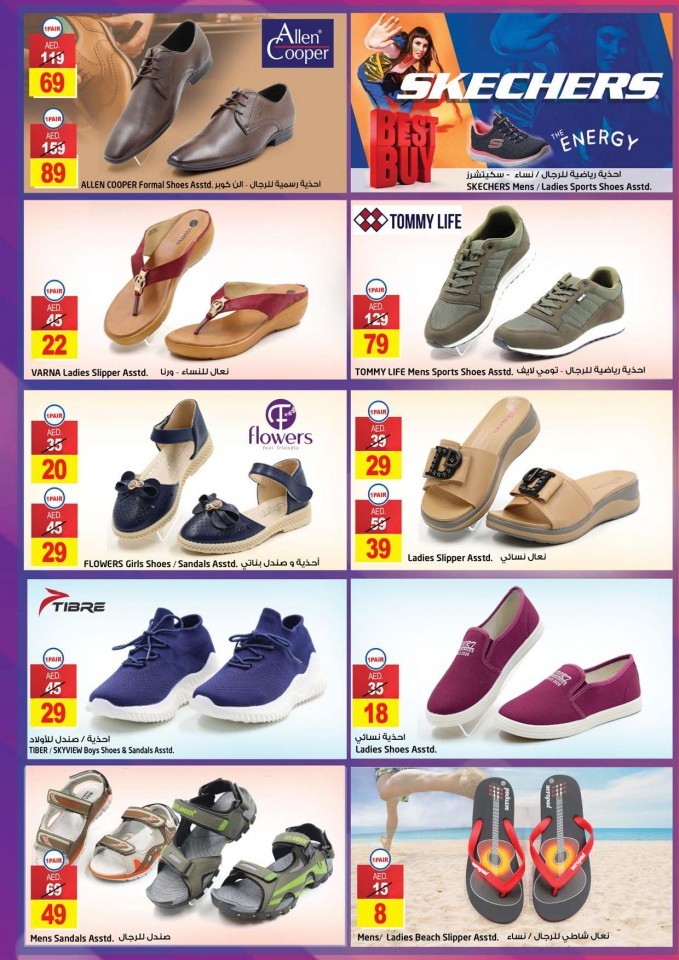 Safari Hypermarket Super Deals