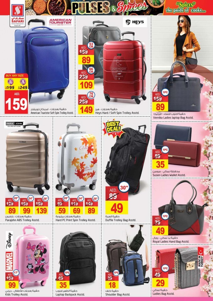 Safari Hypermarket Super Deals