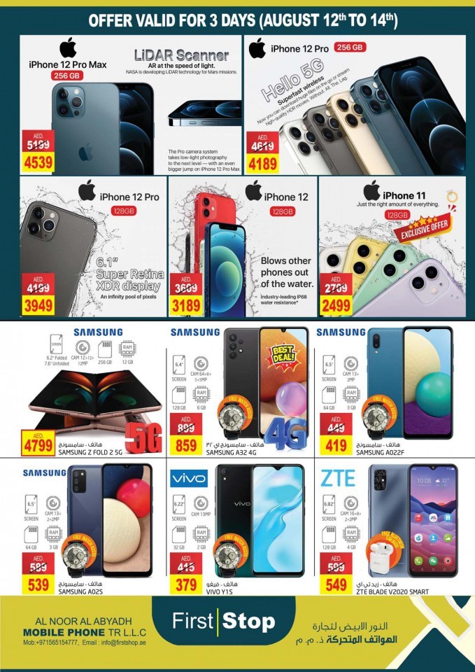 Safari Hypermarket Super Deals