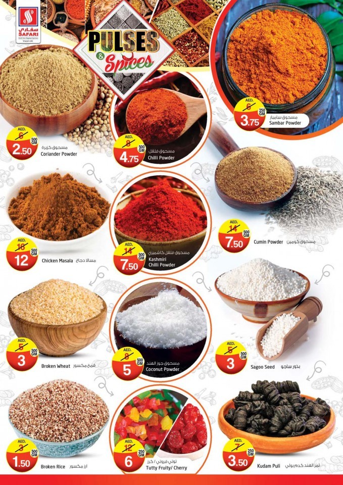 Safari Hypermarket Super Deals