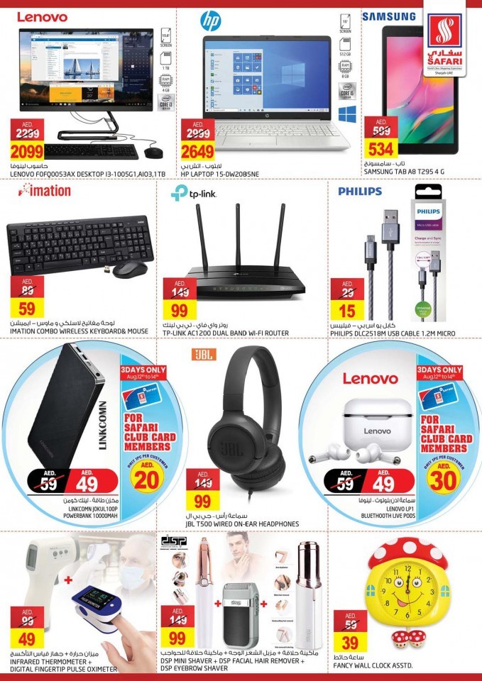 Safari Hypermarket Super Deals