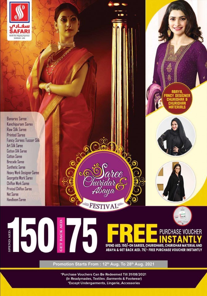 Safari Hypermarket Super Deals