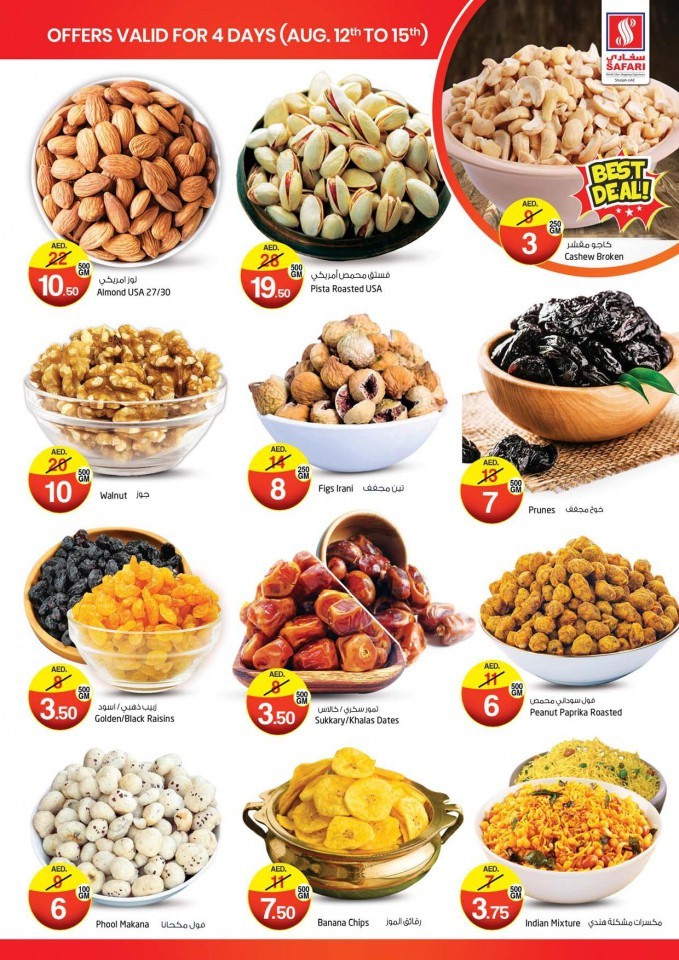 Safari Hypermarket Super Deals